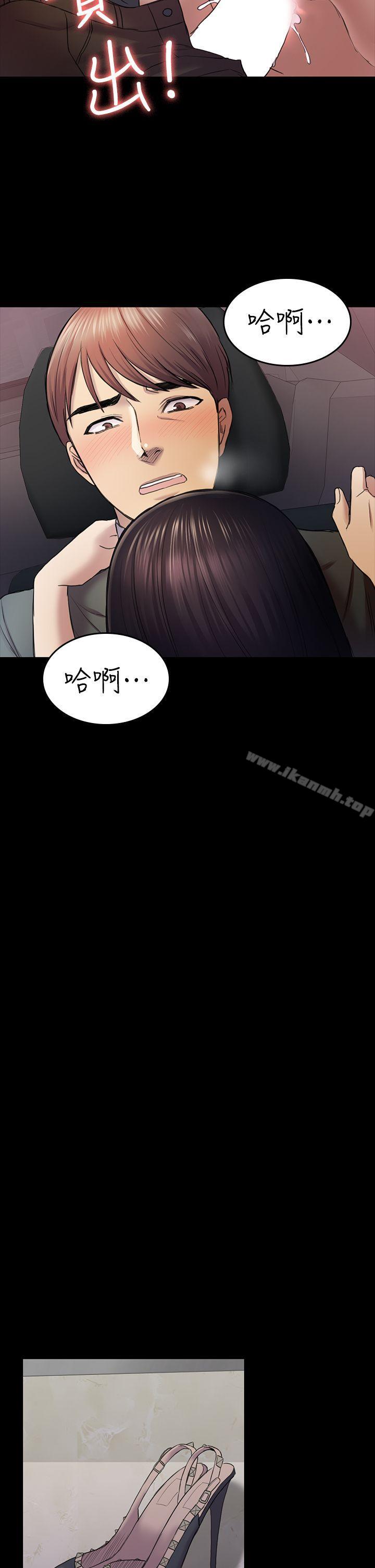 韩国漫画初恋陷阱韩漫_初恋陷阱-第37话-秀瑛的敏感带在线免费阅读-韩国漫画-第27张图片