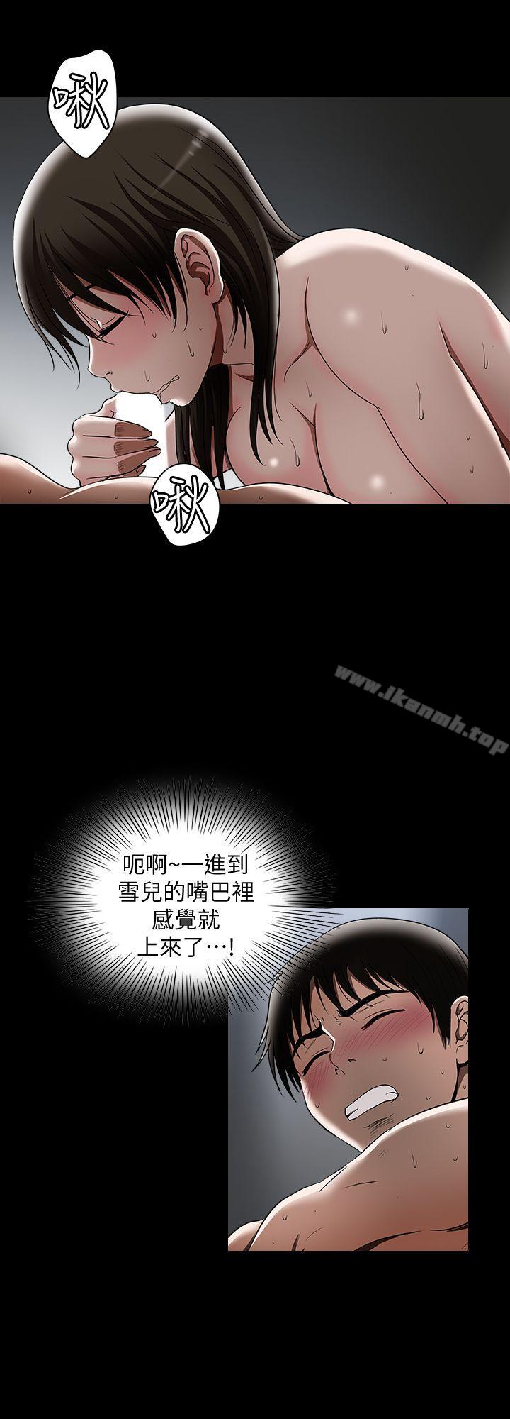 韩国漫画别人的老婆韩漫_别人的老婆-第15话-不可越过的线在线免费阅读-韩国漫画-第10张图片