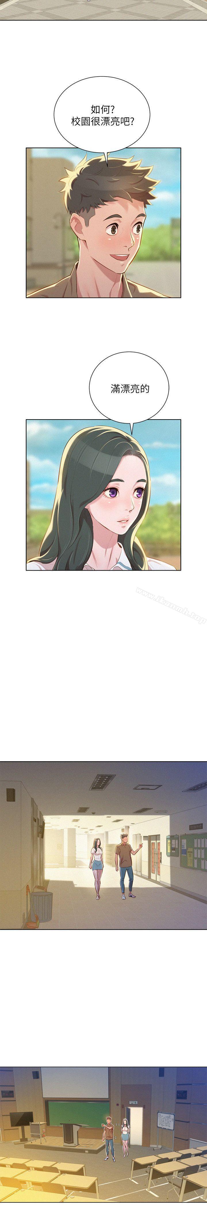 韩国漫画漂亮干姐姐韩漫_漂亮干姐姐-第51话-妳要来当我学妹吗?在线免费阅读-韩国漫画-第12张图片