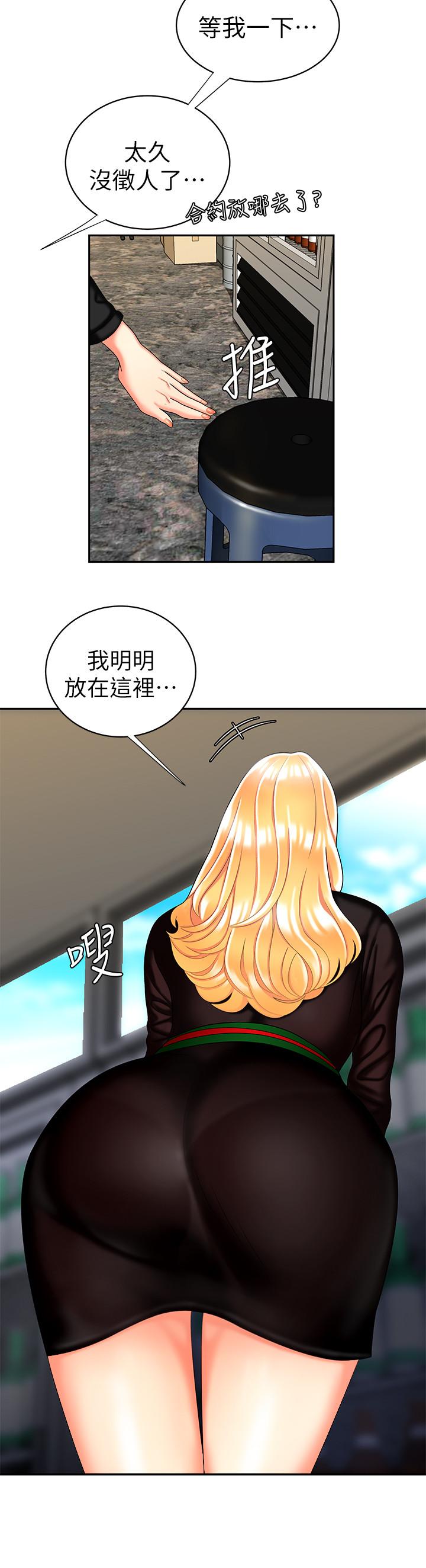 韩国漫画偷吃外送员韩漫_偷吃外送员-第10话-在炸鸡店重新开始在线免费阅读-韩国漫画-第23张图片