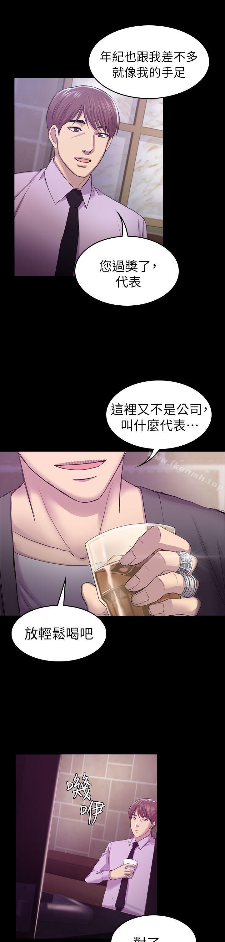 韩国漫画初恋陷阱韩漫_初恋陷阱-第31话---今天你要有心理准备在线免费阅读-韩国漫画-第35张图片