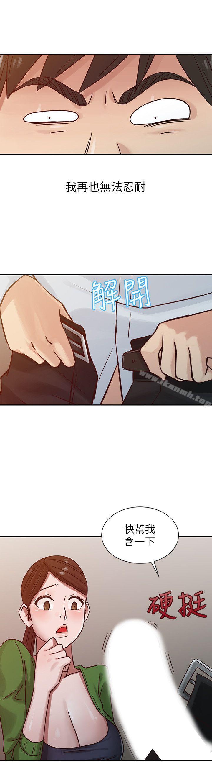 韩国漫画驯服小姨子韩漫_驯服小姨子-第13话---许久未见的乳沟在线免费阅读-韩国漫画-第8张图片