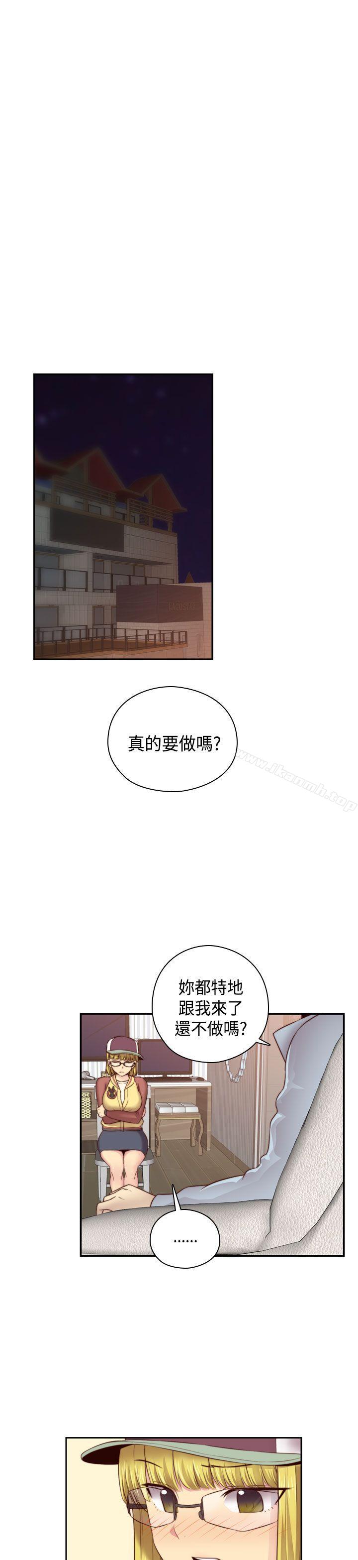 韩国漫画H校园韩漫_H校园-第54话在线免费阅读-韩国漫画-第4张图片