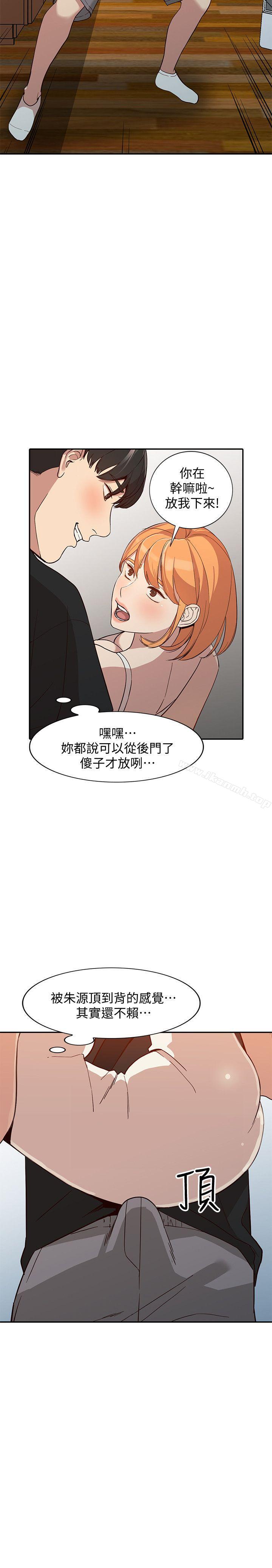 韩国漫画人妻姐姐韩漫_人妻姐姐-第23话-全新的刺激在线免费阅读-韩国漫画-第25张图片