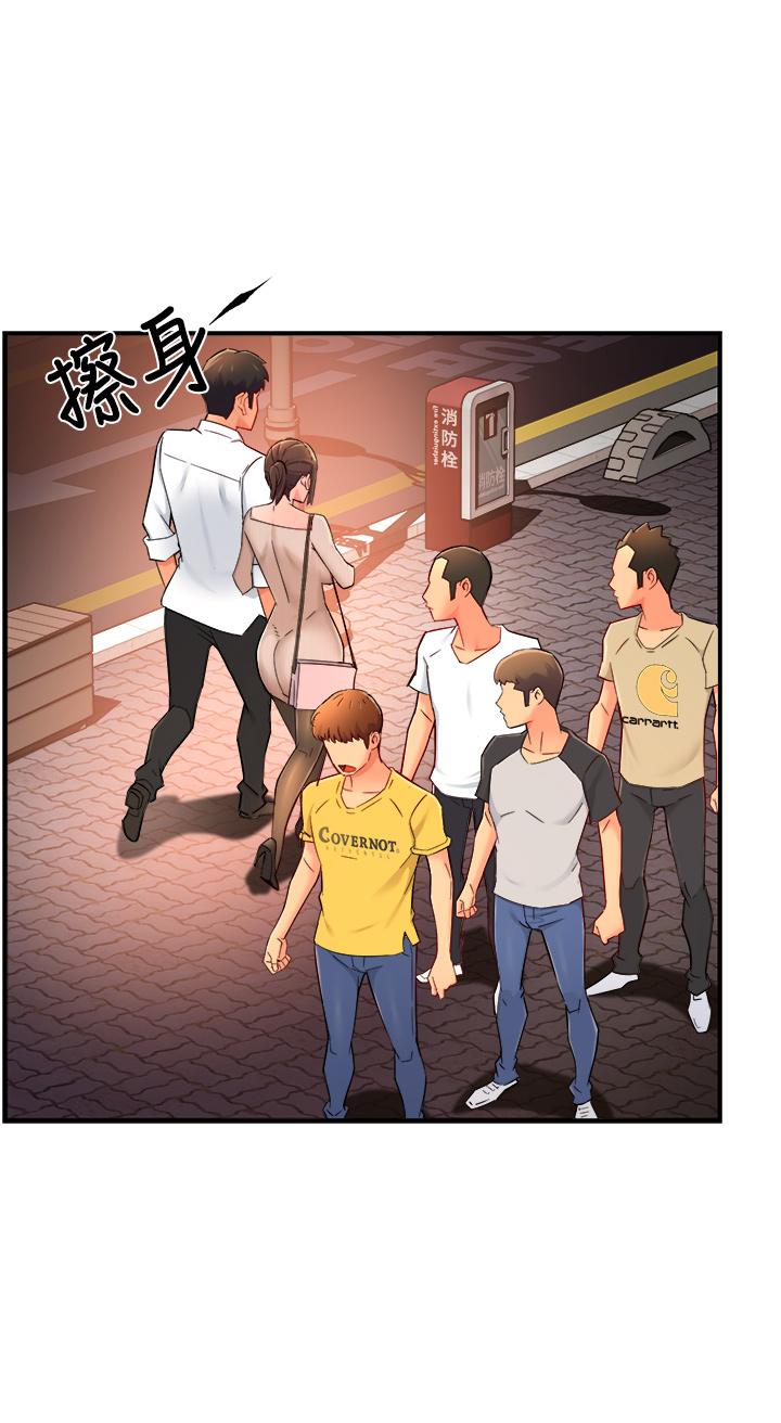 韩国漫画霸道主管要我IN韩漫_霸道主管要我IN-第32话-只准看著我在线免费阅读-韩国漫画-第35张图片