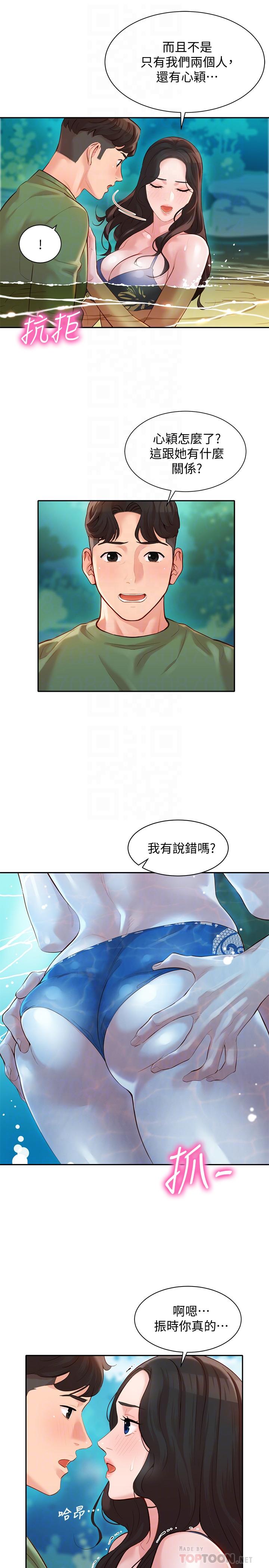 韩国漫画女神写真韩漫_女神写真-第20话-三个人一起玩怎么样在线免费阅读-韩国漫画-第10张图片