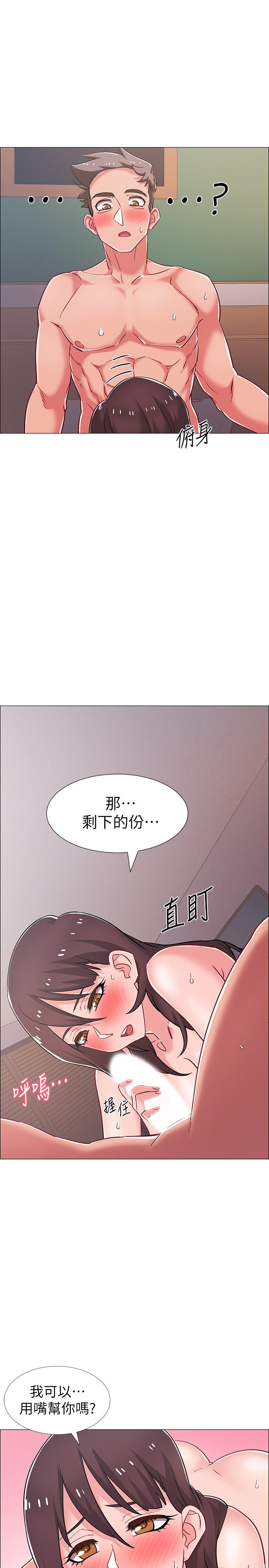 韩国漫画入伍倒数中韩漫_入伍倒数中-第27话-这样是无法满足我的在线免费阅读-韩国漫画-第30张图片