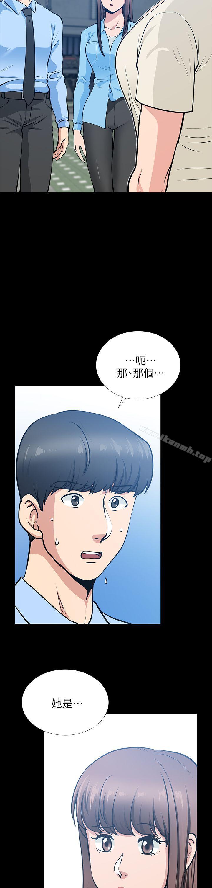 韩国漫画朋友妻韩漫_朋友妻-第21话-叫男妓的妻子在线免费阅读-韩国漫画-第5张图片