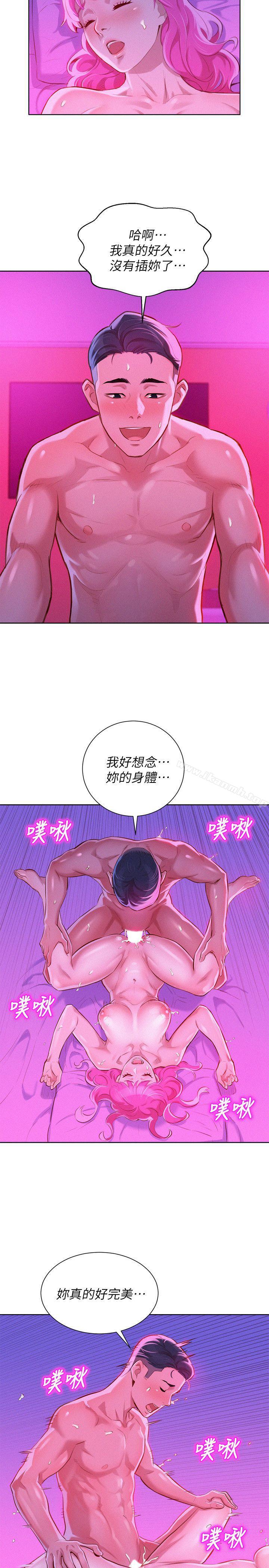 韩国漫画漂亮干姐姐韩漫_漂亮干姐姐-第55话-隔壁房熟悉的声音在线免费阅读-韩国漫画-第18张图片