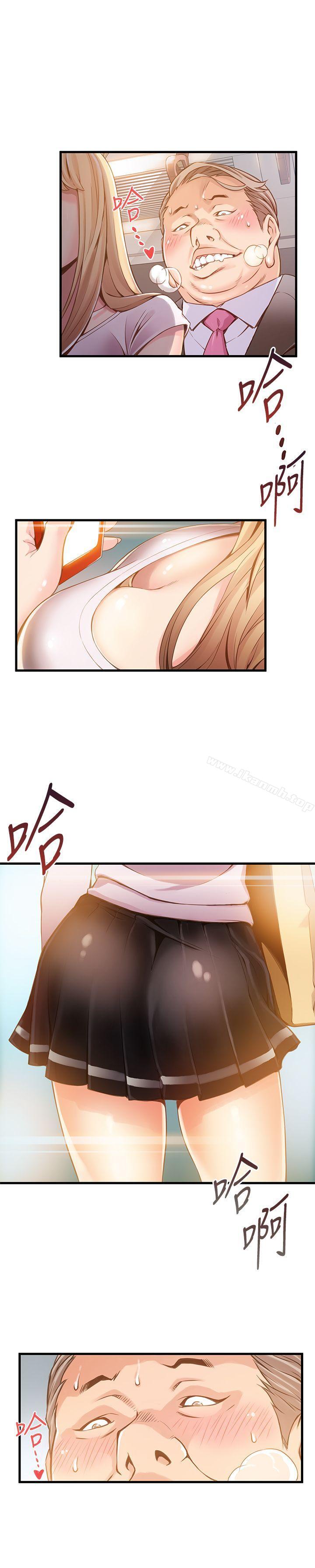 韩国漫画弱点韩漫_弱点-第1话---大鲁蛇的生存之道在线免费阅读-韩国漫画-第32张图片