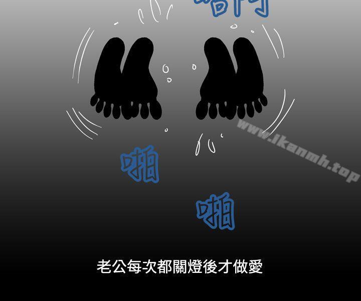 韩国漫画疗育女孩(完结)韩漫_疗育女孩(完结)-第8话在线免费阅读-韩国漫画-第24张图片