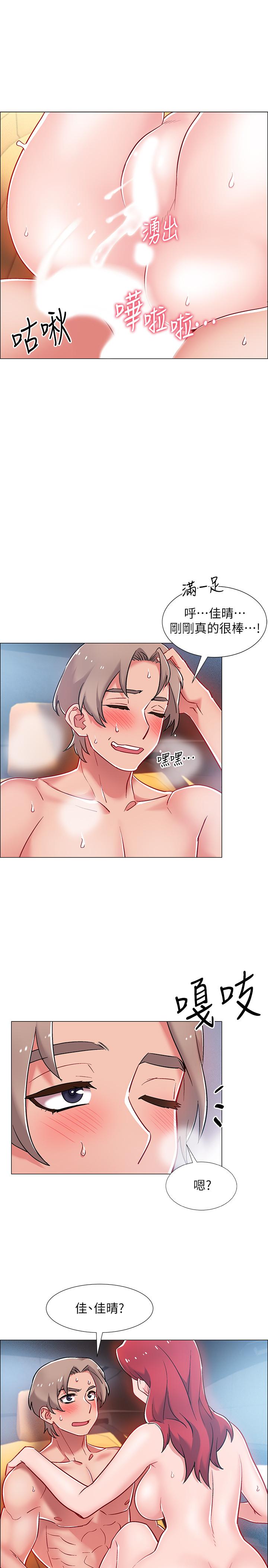 韩国漫画入伍倒数中韩漫_入伍倒数中-第10话-只有那小子能满足我在线免费阅读-韩国漫画-第26张图片