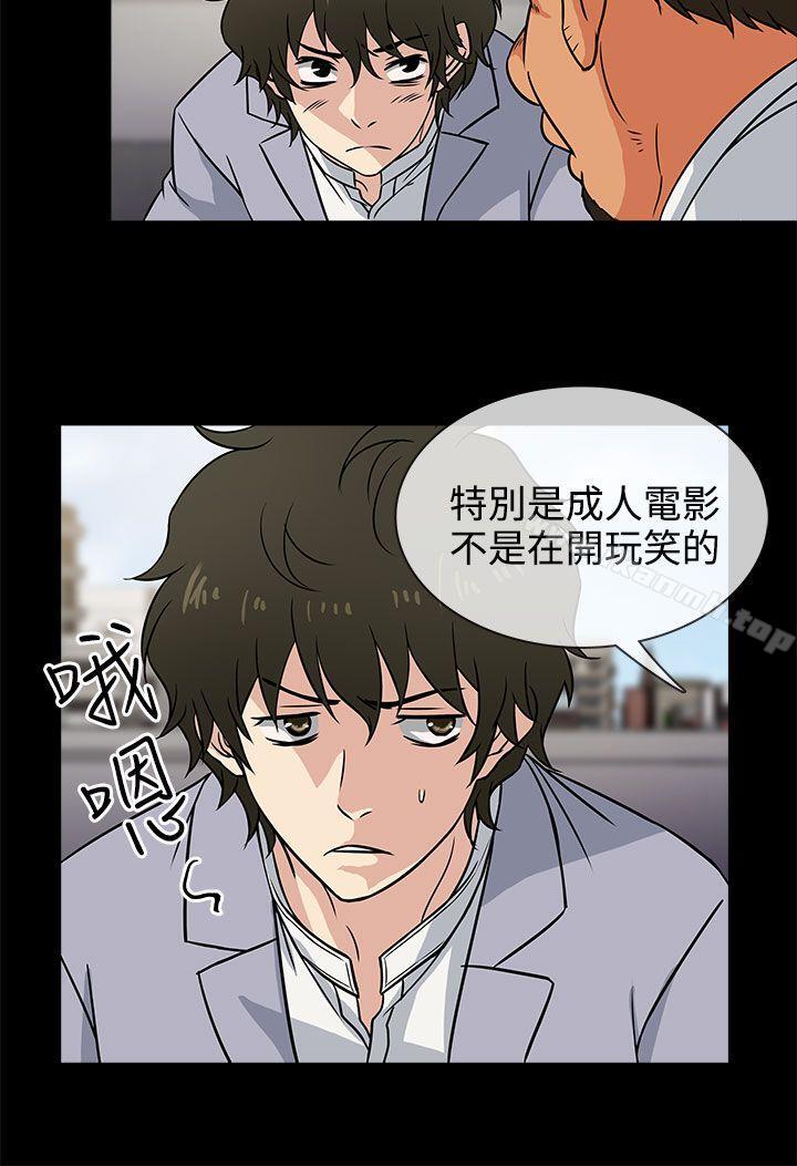 韩国漫画老婆-回来了韩漫_老婆-回来了-第2话在线免费阅读-韩国漫画-第28张图片