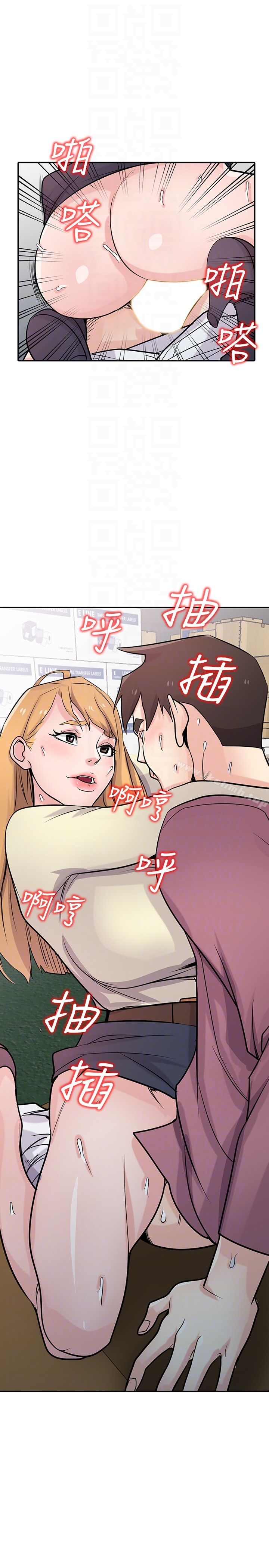 韩国漫画驯服小姨子韩漫_驯服小姨子-第53话-抓奸在场在线免费阅读-韩国漫画-第10张图片