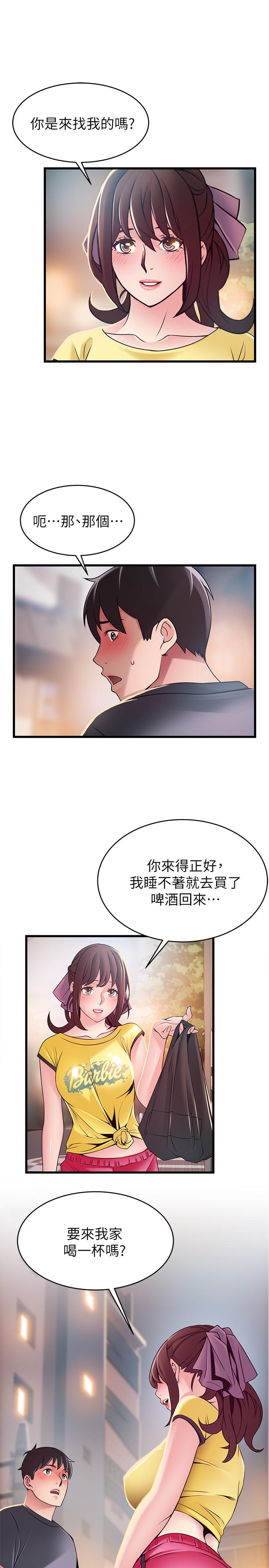 韩国漫画弱点韩漫_弱点-第94话-一如既往迎接东振的诗恩在线免费阅读-韩国漫画-第37张图片