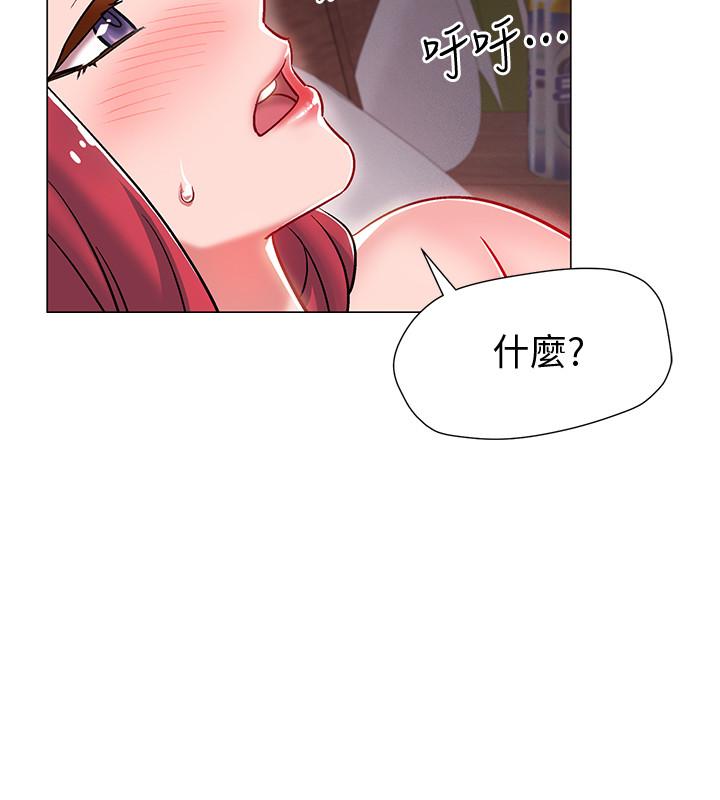 韩国漫画入伍倒数中韩漫_入伍倒数中-第7话-一发不可收拾的性欲在线免费阅读-韩国漫画-第42张图片