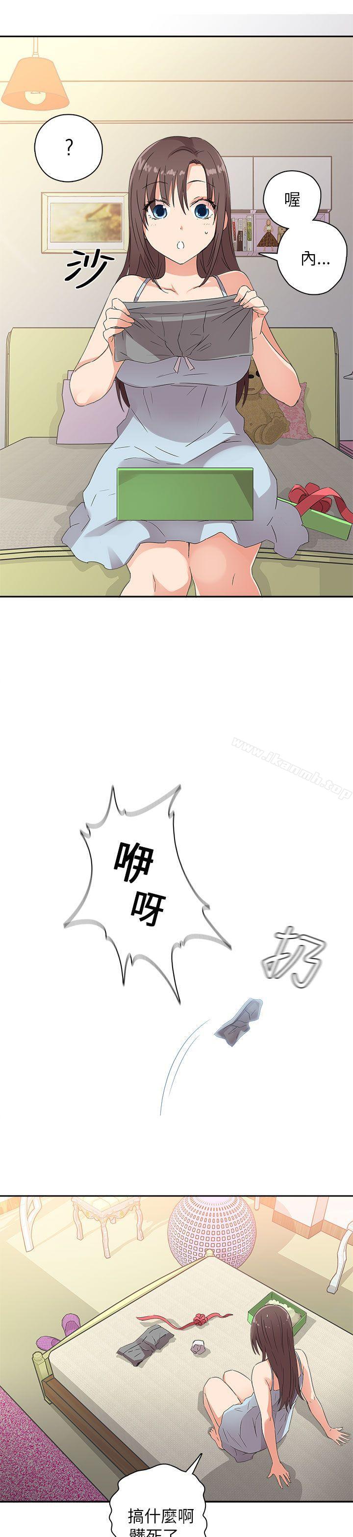 韩国漫画H校园韩漫_H校园-第9话在线免费阅读-韩国漫画-第21张图片