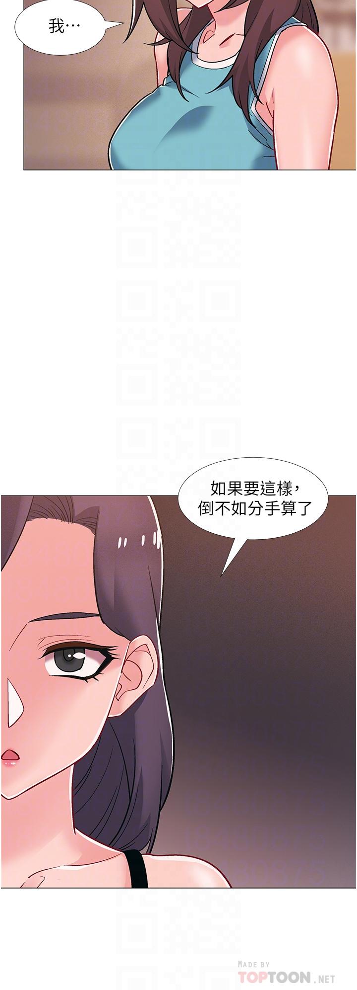 韩国漫画入伍倒数中韩漫_入伍倒数中-第48话-最终话-离别的时刻在线免费阅读-韩国漫画-第12张图片