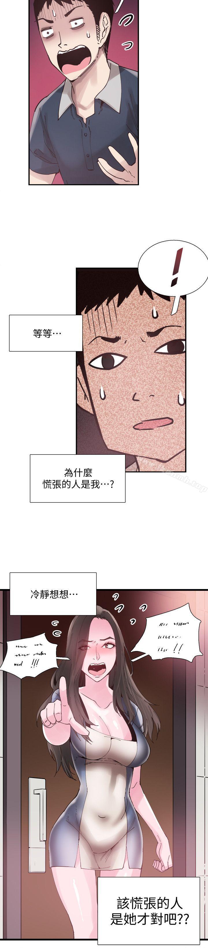 韩国漫画校园LIVE秀韩漫_校园LIVE秀-第7话-你真的是第一次吗?在线免费阅读-韩国漫画-第8张图片