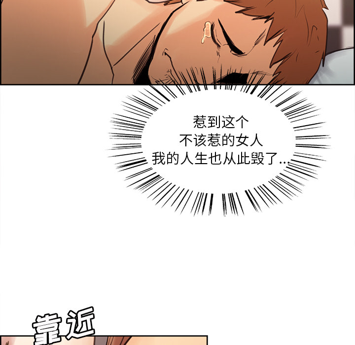 韩国漫画岳母家的刺激生活韩漫_岳母家的刺激生活-第1话在线免费阅读-韩国漫画-第172张图片