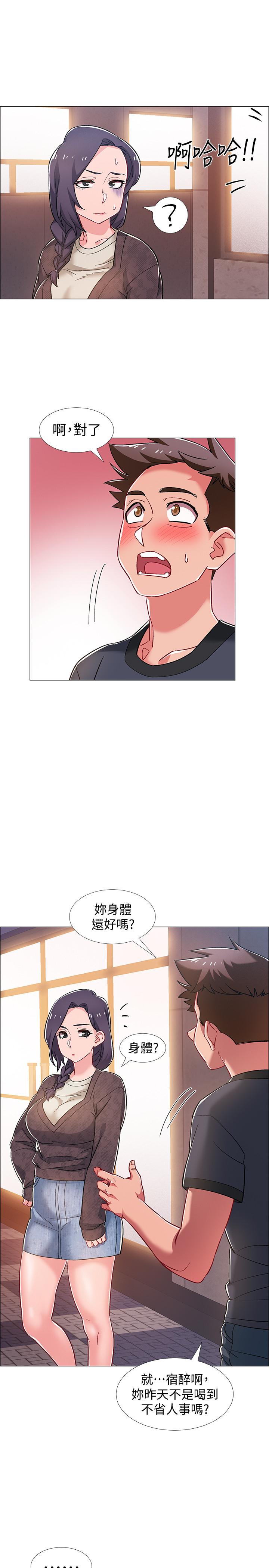 韩国漫画入伍倒数中韩漫_入伍倒数中-第29话-佳晴与佳静各自的打算在线免费阅读-韩国漫画-第34张图片