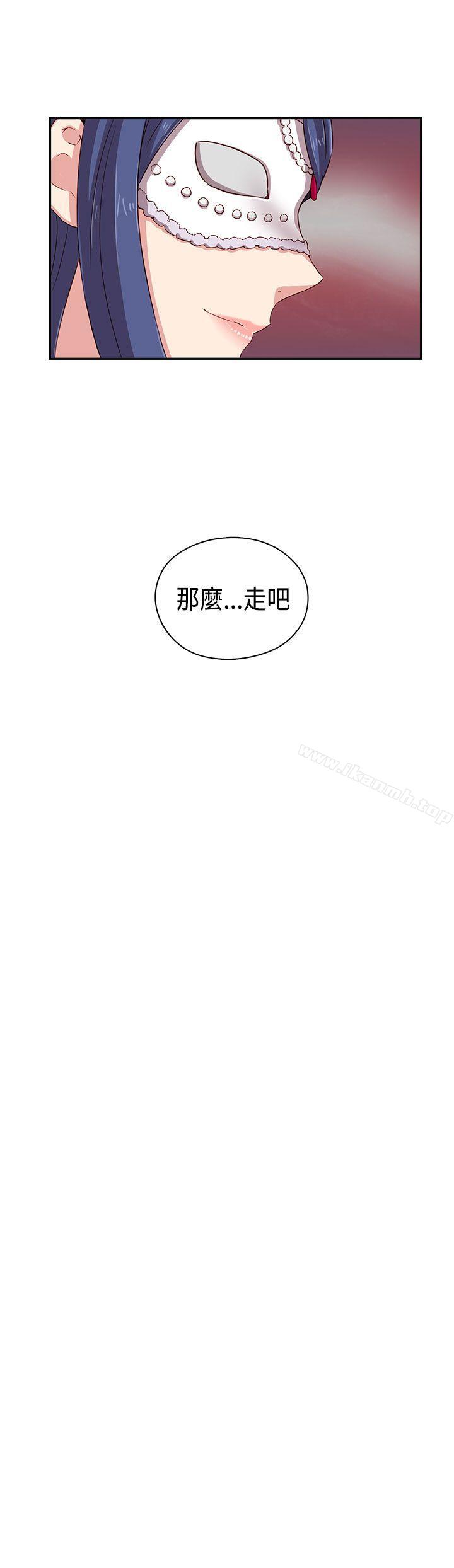 韩国漫画H校园韩漫_H校园-第1季-最终话在线免费阅读-韩国漫画-第46张图片