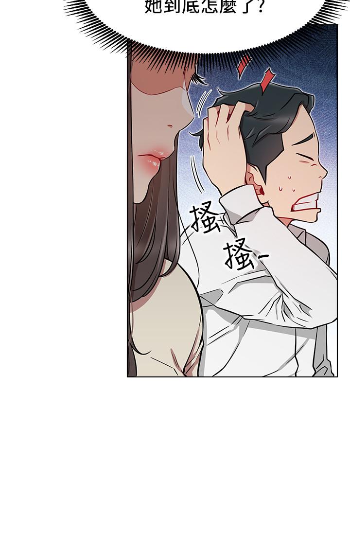 韩国漫画网红私生活韩漫_网红私生活-第11话-无法理解的女人心在线免费阅读-韩国漫画-第33张图片