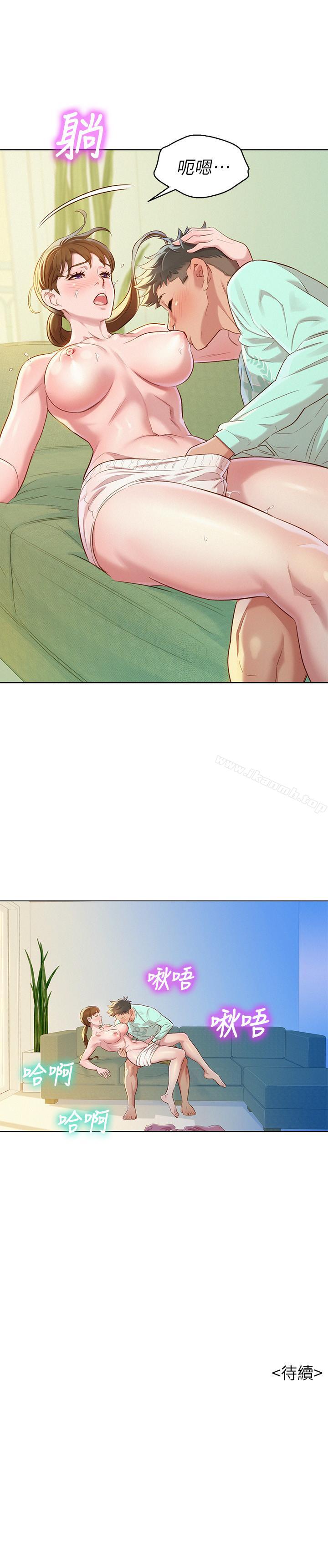 韩国漫画漂亮干姐姐韩漫_漂亮干姐姐-第79话-在志豪的带领之下在线免费阅读-韩国漫画-第29张图片