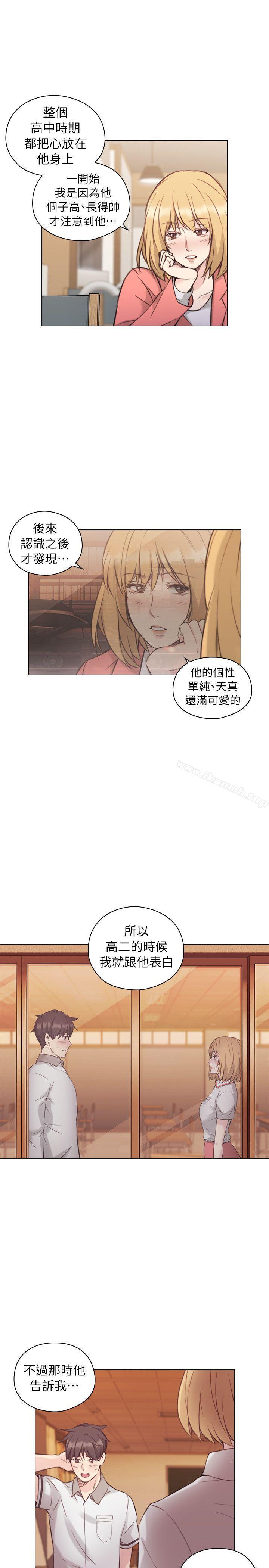 韩国漫画老师,好久不见韩漫_老师,好久不见-第44话---新的男人在线免费阅读-韩国漫画-第17张图片