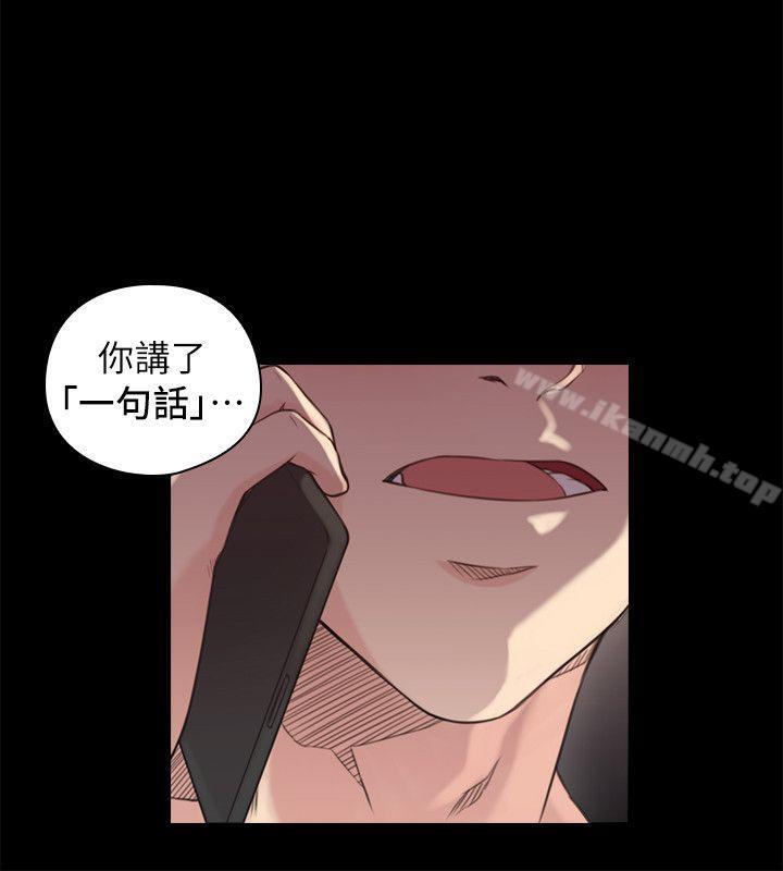 韩国漫画老师,好久不见韩漫_老师,好久不见-第43话---当著老公的面在线免费阅读-韩国漫画-第13张图片