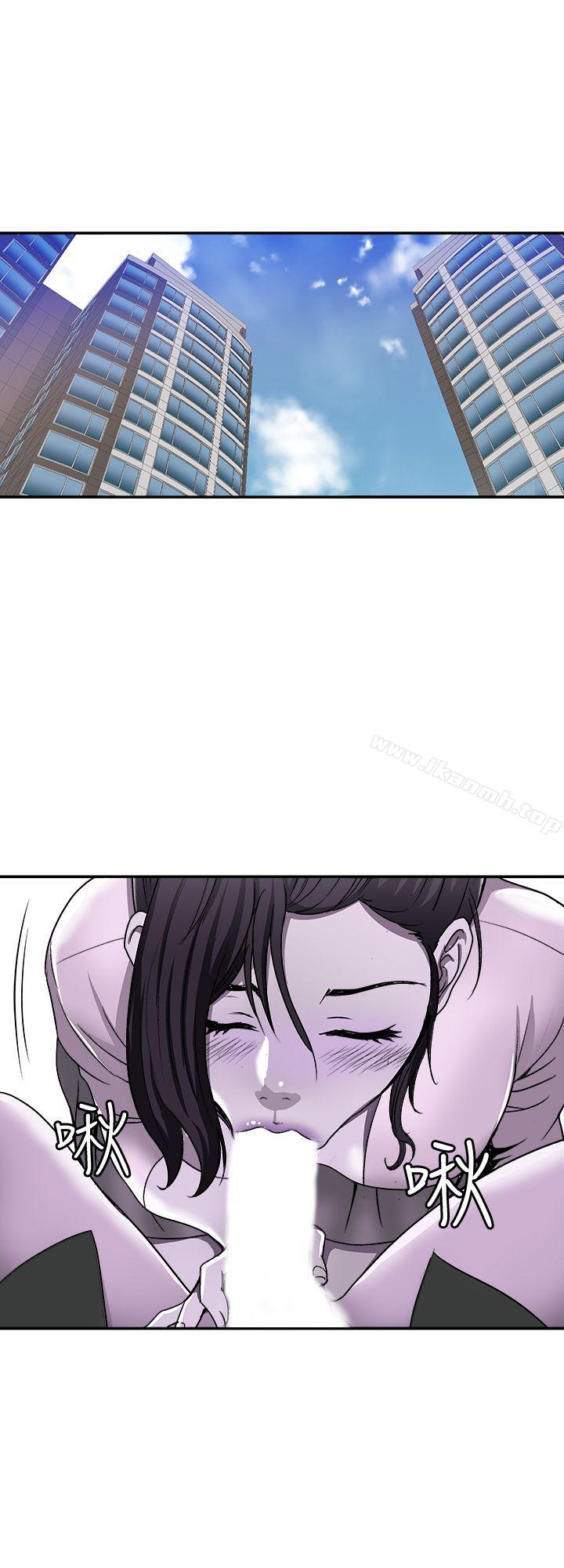 韩国漫画别人的老婆韩漫_别人的老婆-第17话-老婆身上没有的滋味在线免费阅读-韩国漫画-第1张图片