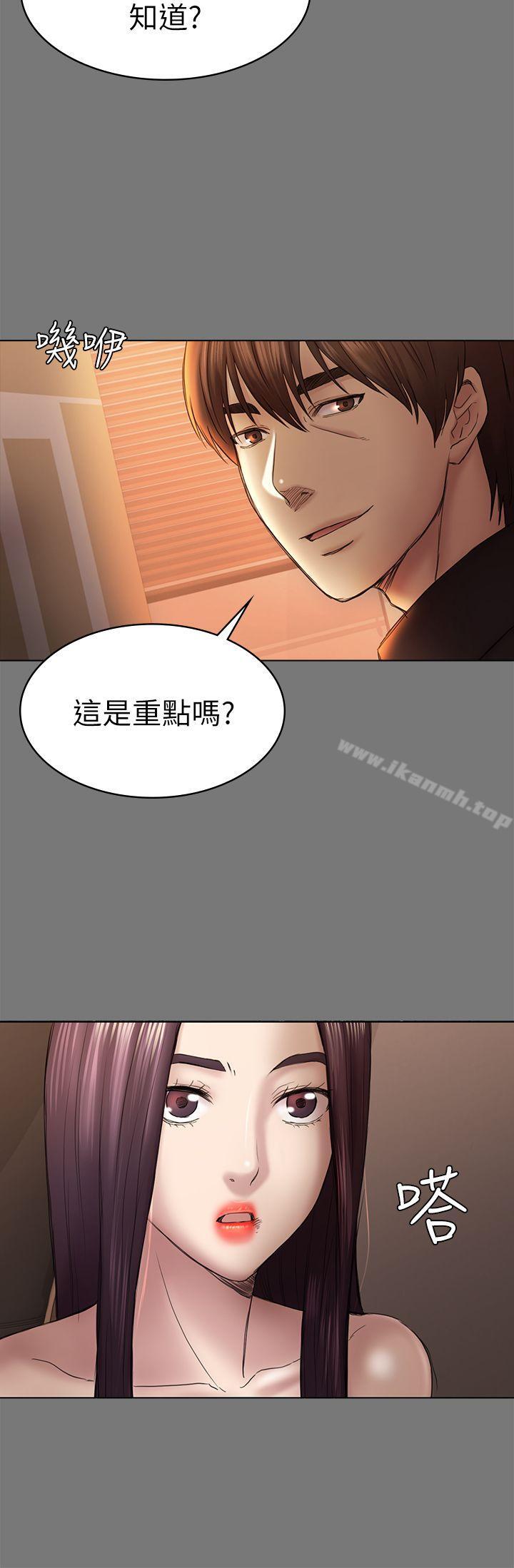 韩国漫画初恋陷阱韩漫_初恋陷阱-第44话-乱搞的下场在线免费阅读-韩国漫画-第21张图片