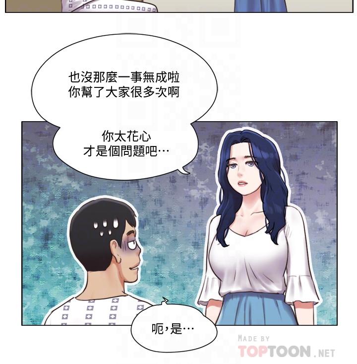 韩国漫画单身女子公寓韩漫_单身女子公寓-第36话-原来她只对我的手有反应在线免费阅读-韩国漫画-第16张图片