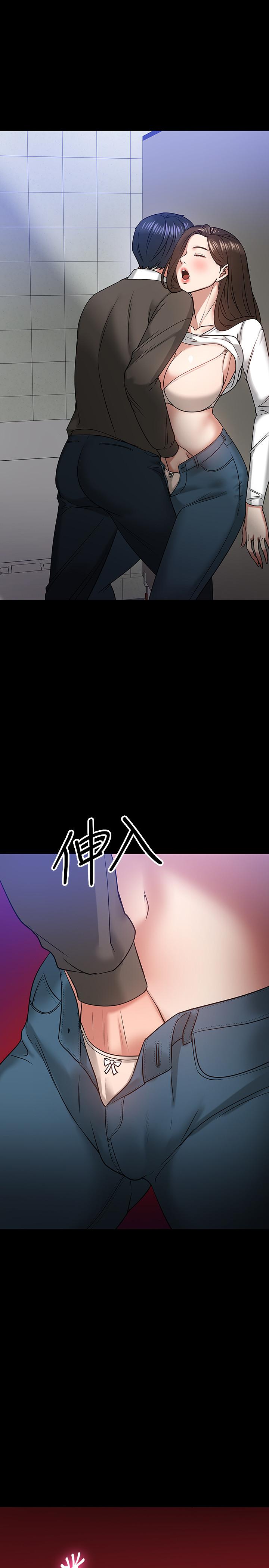 韩国漫画教授，你还等什么韩漫_教授，你还等什么-第20话-我要品尝稚嫩的肉体在线免费阅读-韩国漫画-第27张图片