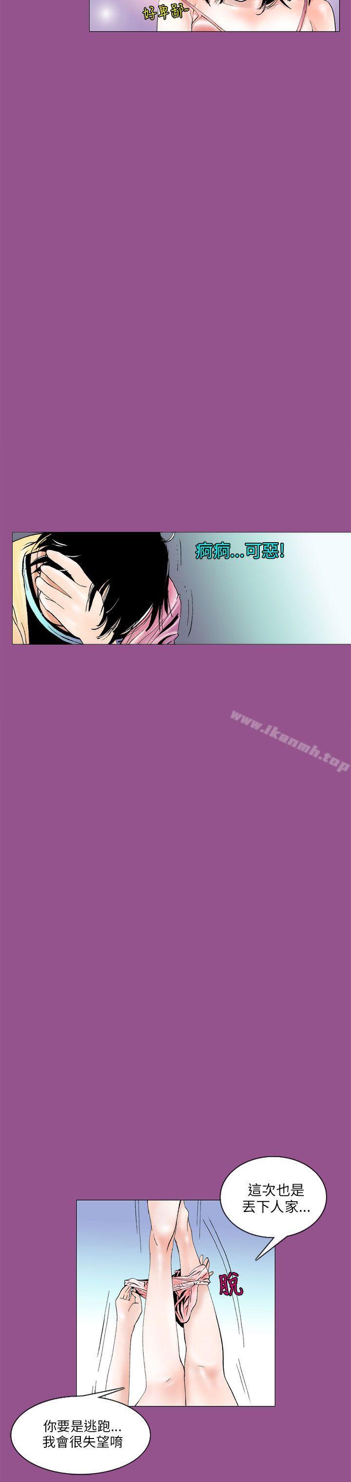 韩国漫画秘密Story(完结)韩漫_秘密Story(完结)-认识的姐姐(2)在线免费阅读-韩国漫画-第19张图片