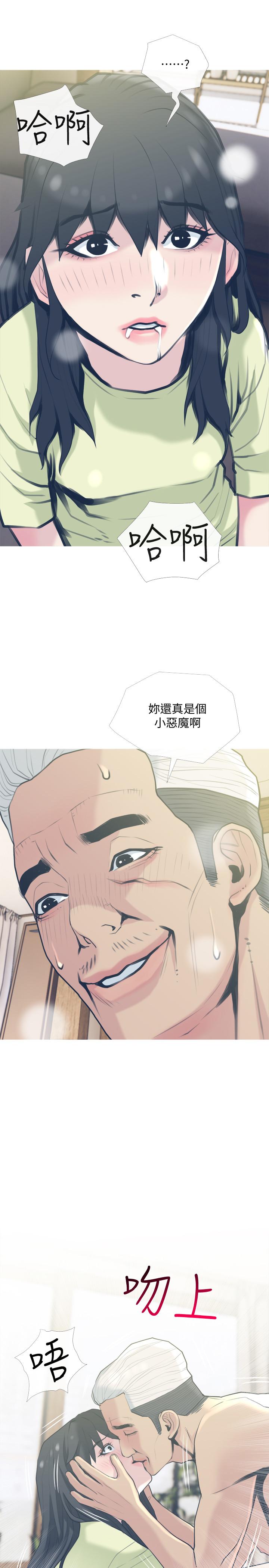 韩国漫画主妇危机韩漫_主妇危机-第28话-乱入在线免费阅读-韩国漫画-第2张图片