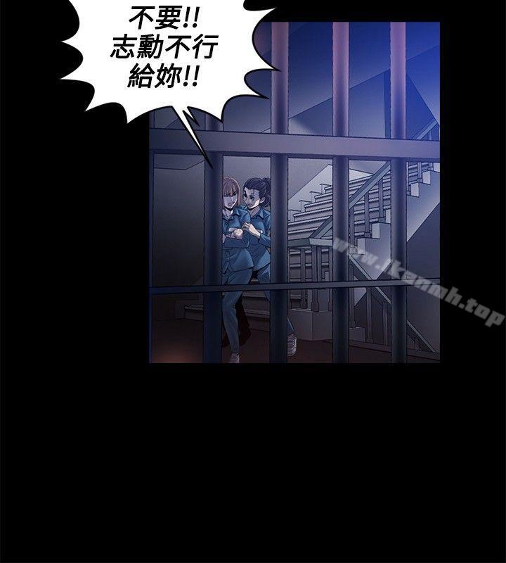 韩国漫画花冠:-无法盛开的花韩漫_花冠:-无法盛开的花-第20话在线免费阅读-韩国漫画-第15张图片