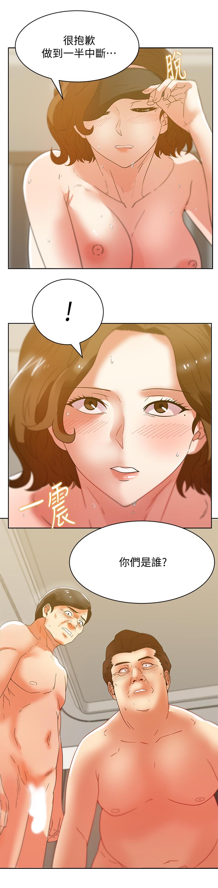 韩国漫画老婆的闺蜜韩漫_老婆的闺蜜-第80话-抽插赵玄秀的老婆在线免费阅读-韩国漫画-第5张图片