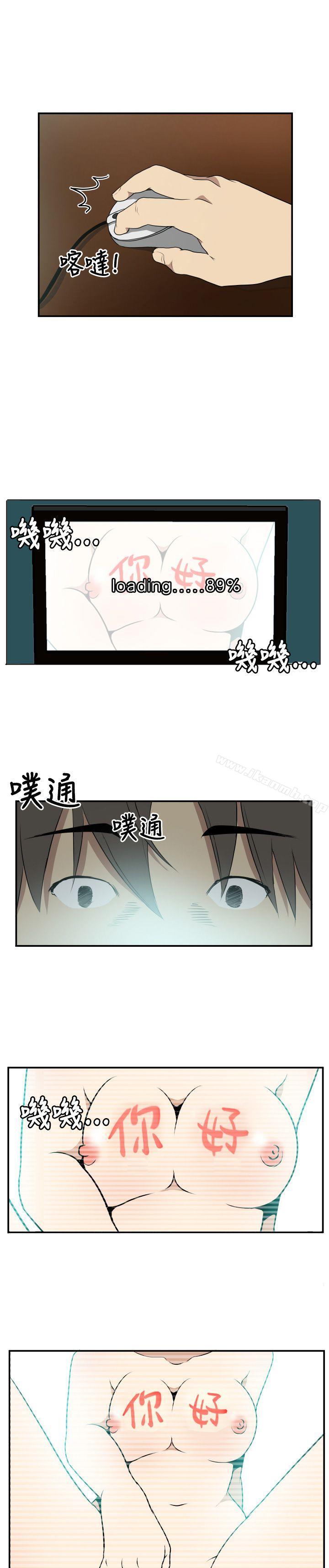 韩国漫画哪里坏坏(完结)韩漫_哪里坏坏(完结)-Ep.2-陌生的邀请-1在线免费阅读-韩国漫画-第19张图片