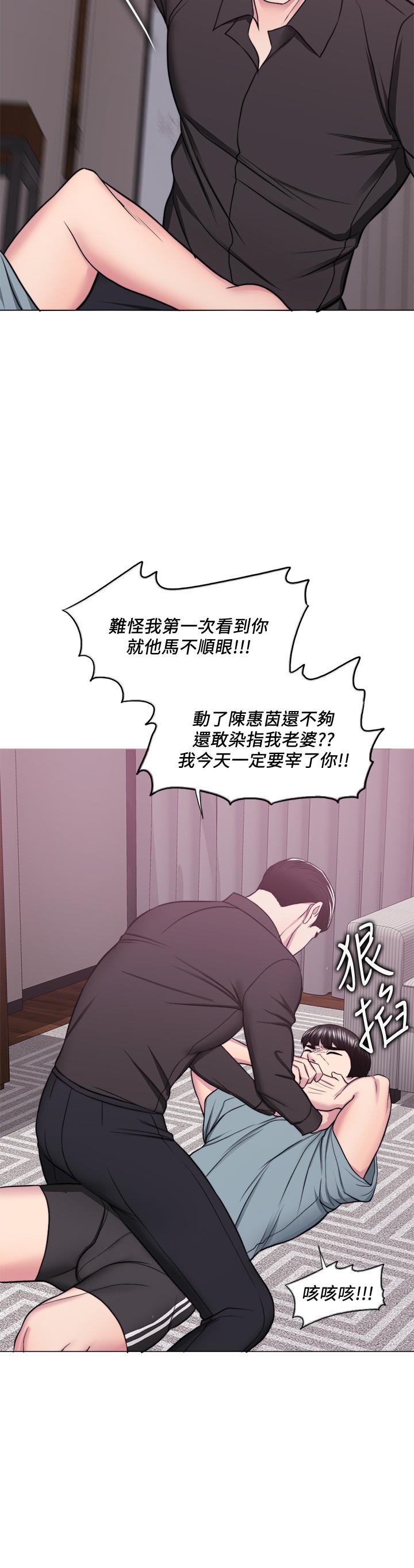 韩国漫画湿身游泳课韩漫_湿身游泳课-第47话-你是我的所有物在线免费阅读-韩国漫画-第15张图片