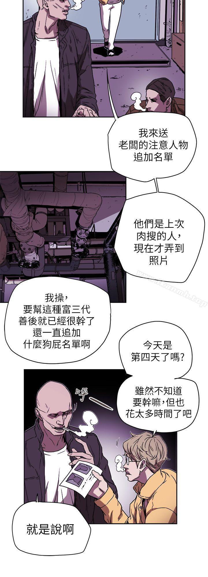 韩国漫画Honey-trap-甜蜜陷阱韩漫_Honey-trap-甜蜜陷阱-第86话在线免费阅读-韩国漫画-第26张图片