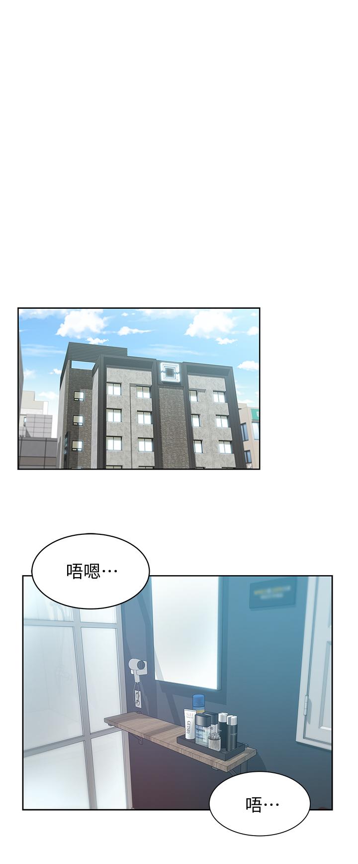 韩国漫画老婆的闺蜜韩漫_老婆的闺蜜-第85话-被众人骑的老婆在线免费阅读-韩国漫画-第13张图片