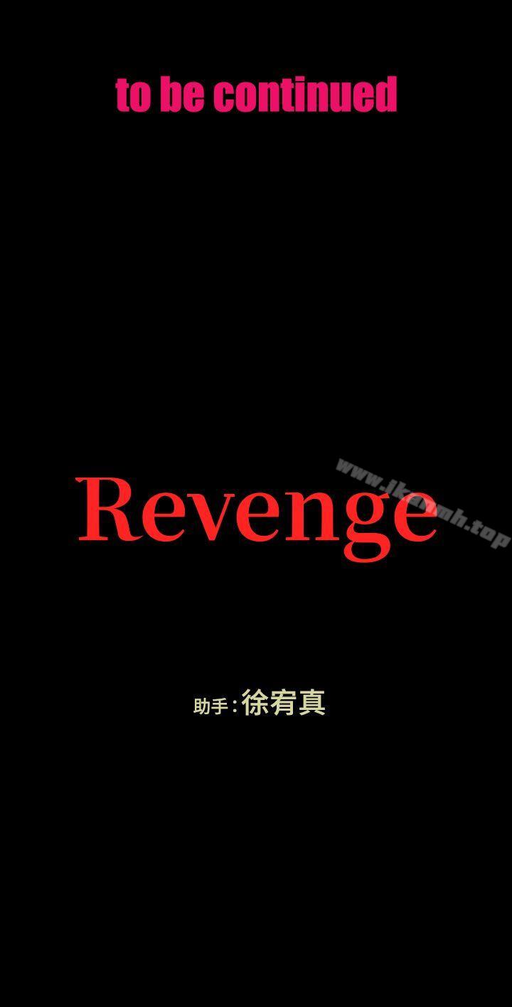 韩国漫画Revenge（复仇无删减）韩漫_Revenge（复仇无删减）-第23话-不断重播的恶梦在线免费阅读-韩国漫画-第36张图片