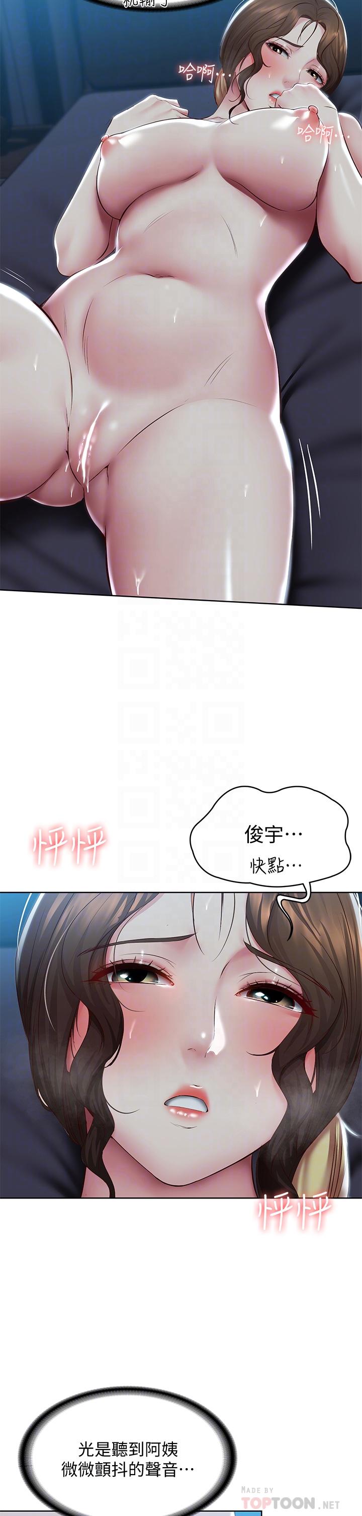 韩国漫画寄宿日记韩漫_寄宿日记-第102话-被小俊宇插的欲仙欲死在线免费阅读-韩国漫画-第6张图片