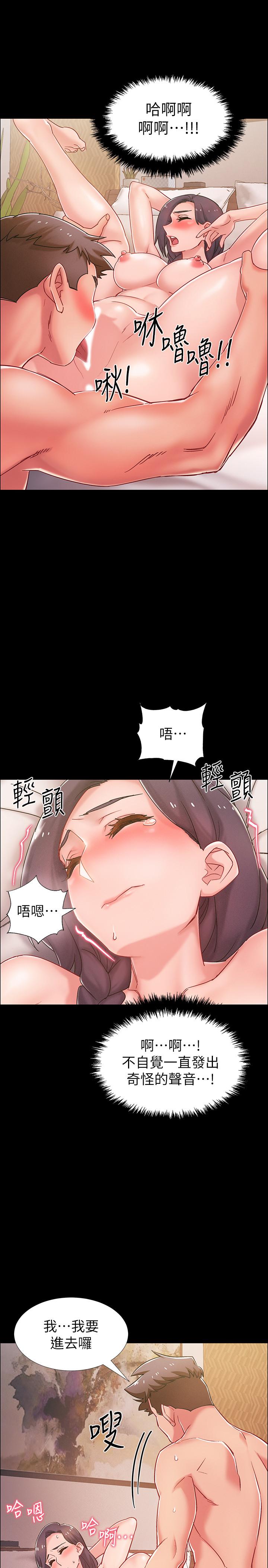 韩国漫画入伍倒数中韩漫_入伍倒数中-第36话-佳静对冠廷的心意在线免费阅读-韩国漫画-第19张图片