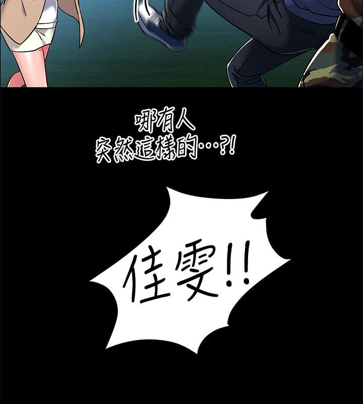 韩国漫画入伍倒数中韩漫_入伍倒数中-第8话-语出惊人的佳晴姐在线免费阅读-韩国漫画-第32张图片