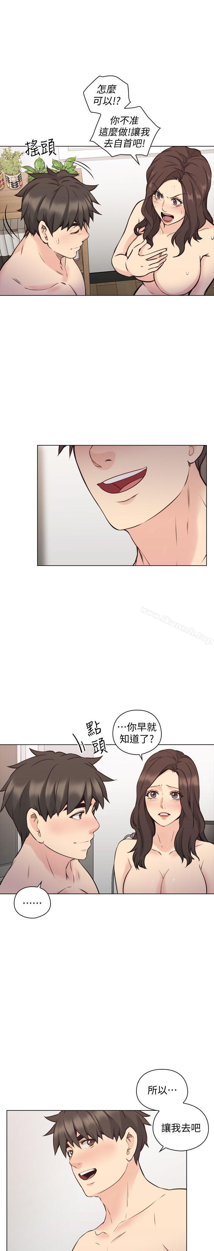 韩国漫画老师,好久不见韩漫_老师,好久不见-最终话-最后的胜利者在线免费阅读-韩国漫画-第14张图片