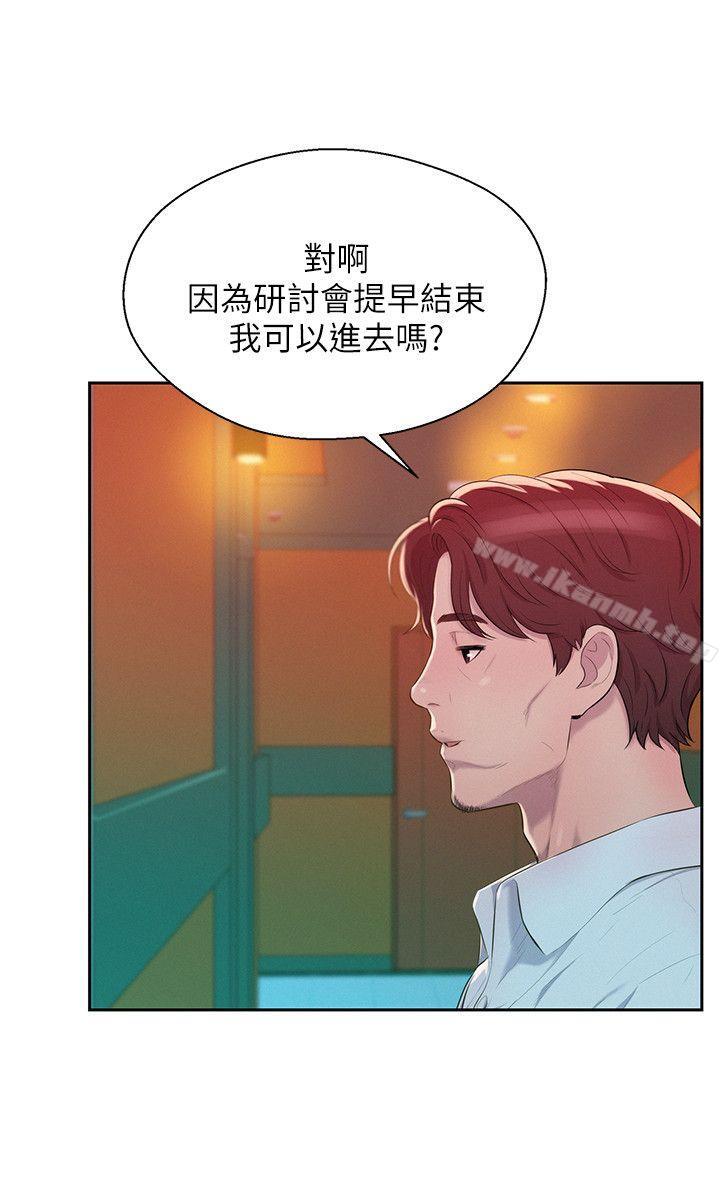 韩国漫画新生淫乱日记韩漫_新生淫乱日记-第45话---助教的滋味在线免费阅读-韩国漫画-第21张图片