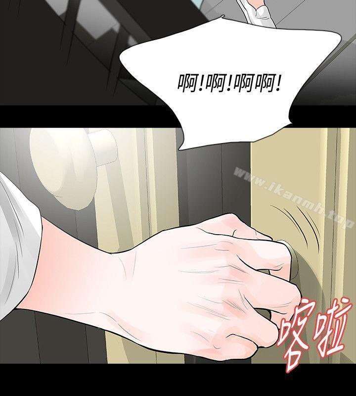 韩国漫画Revenge（复仇无删减）韩漫_Revenge（复仇无删减）-第23话-不断重播的恶梦在线免费阅读-韩国漫画-第28张图片