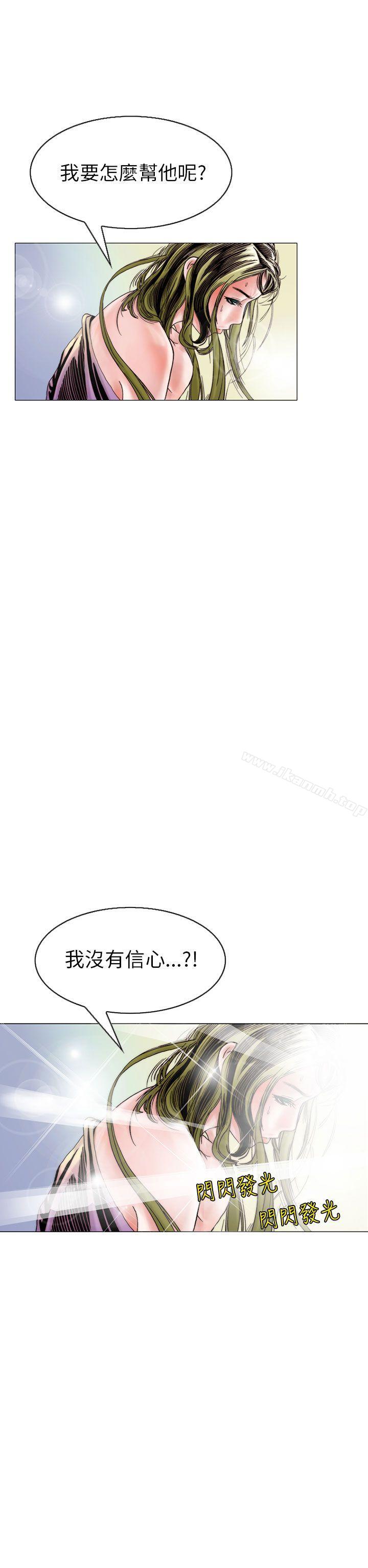 韩国漫画秘密Story(完结)韩漫_秘密Story(完结)-认识的姐姐(17)在线免费阅读-韩国漫画-第26张图片